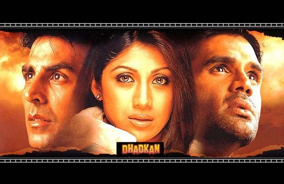 ボリウッド映画の三角関係-Dhadkan（2000）