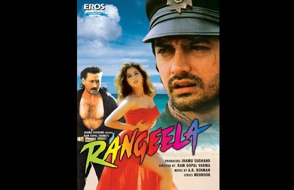 ボリウッド映画の三角関係-Rangeela（1995）