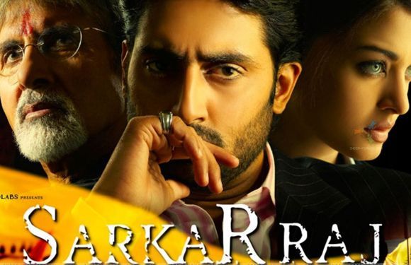 Sarkar Raj (2008)