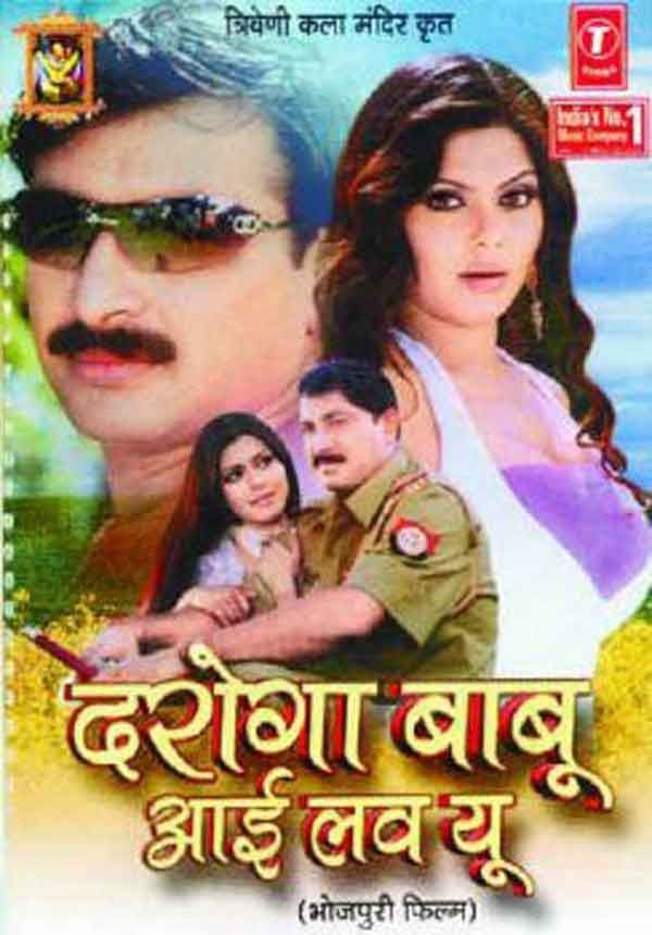 20 Većina naslova WTF-ovog filma Bhojpuri zbog kojih ćete se valjati po podu i smijati se