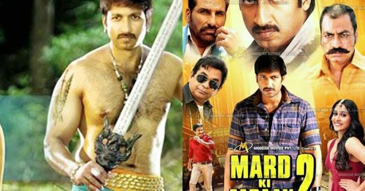 Dél-indiai filmek, amelyeket ráncigényes hindi címmel szinkronizáltak, amelyek nem voltak értelmesek