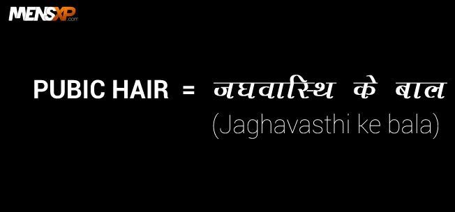 Nemekkel kapcsolatos kifejezések angol - hindi fordítások
