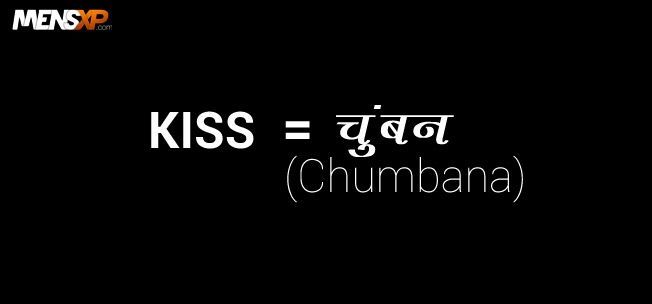 18 termini relativi al sesso tradotti dall'inglese all'hindi. Quanti di questi ne conoscevi?