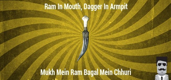 Hindi vanasõnad ja nende lõbusalt rumalad ingliskeelsed tõlked