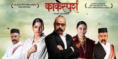 10 mejores películas marathi para ver en Gudi Padwa