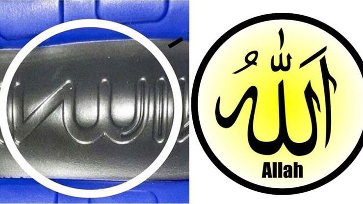 लोग एयर मैक्स एकमात्र पर अल्लाह को कथित रूप से लिखने के लिए नाइके का बहिष्कार कर रहे हैं